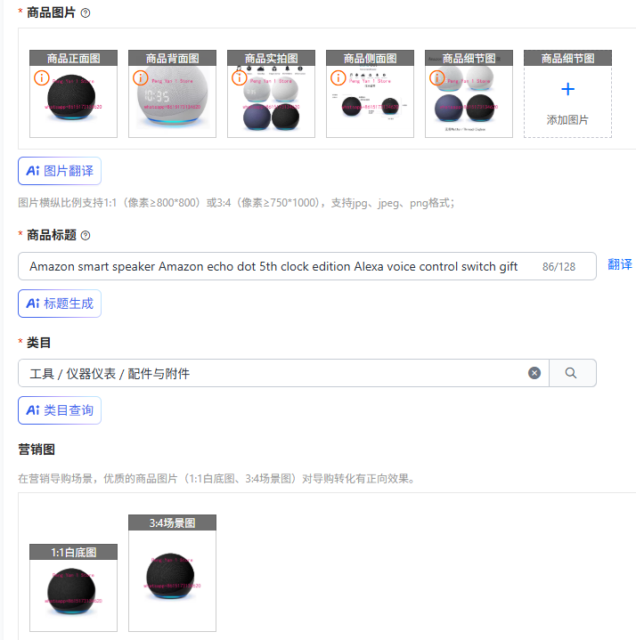 아마존 스마트 스피커 아마존 에코닷 5세대 시계 에디션 - Amazon Speaker Echo Dot 5 리뷰 및 가격